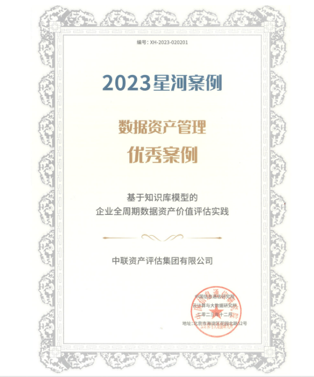 1703242492136115.png 1703242362251.png